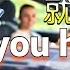 送你回家 真的是 Send You Home 用错了可就让老外无语了