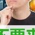 澳洲老移民纷纷逃离澳洲 澳洲真的不能住 移民澳洲10多年事业成功却选择离开 澳洲和中国那些颠覆三观巨大差异 6种人千万别来澳洲 澳房策特别篇011