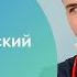 Анафилактический шок