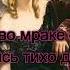 Игорь Васильев Я помню чудное мгновенье М И Глинка Sах Романс Русские романсы в обработках