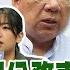 中天直播 LIVE 李俊俋私用公務車風波延燒 國民黨團再告發記者會最新 20250528 中天新聞CtiNews 台灣大搜索CtiCSI