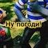 Фигуры Волк и заяц Ну погоди на улице Исаковского Смоленск