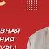 Русская православная церковь Достижения Российской культуры Видеоурок 34 История 6 класс