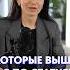 КАК общаться с ЛЮДЬМИ которые выше по СТАТУСУ собеседник речь общение