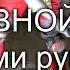 Наливной пол своими руками СТРОИМ ДЛЯ СЕБЯ