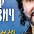 Александр Марцинкевич Я вспомню MELOMAN HIT