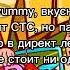 Егор Шип Кирилл Скрипник Лада текст песни