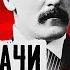Нарушители клятвы или врачи серийные убийцы Колыбель ужаса Faust 21 Century