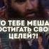 Что Мешает Осознавать Себя Относительно Своих Целей Амбиции И Задач Арсен Маркарян