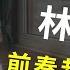 鐵粉才知道歌名 JJ最好聽的五首歌 這首 甚至是BGM神曲 盤點 JJ林俊傑 前奏封神的冷門寶藏