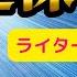超 保存版 ライター 複業ライターがゼロから営業なしでシゴトを獲得できるようになる全ステップを公開 なぜ B Hライター養成講座の受講生さんがどんどん結果を出せているのか 答えがここにあります