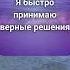 Аффирмация дня на фоне морских волн 14 й лунный день аффирмации лунныйкалендарь медитация