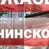 УЖАСЫ ЛЕНИНСКОГО УДАР ТОКОМ НА СЪЕМКЕ ШАЛАШ БОМЖА ДОМ ФАНТОМ ТРЕЩИТ И СЫПЕТСЯ