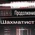 Оставь всё как есть