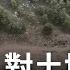 不用高科技也能創造奇蹟 以色列人改造 應許之地 讓沙漠變森林 因為對土地的熱愛 土法煉鋼人工培養400萬棵樹苗 減碳又降溫 李文儀主持 消失的國界PART1 20230422 三立新聞台