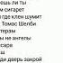 Круто любить Денис Лирик Cover под гитару