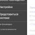 Обзор Яндекс Браузер для Андроид