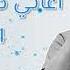 حسين الصادق يا مسافرين وين شفتك يا حبيبي حفل خاص أغاني سودانية 2024
