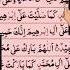 DROOD PAK EGZON IBRAHIMI Salawatnabi Motivation Muhammad Egzonibrahimi Duet Shorts Islam