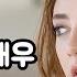 모르면 손해 보는 아찔한 미국 AV 배우 블레어 아이보리