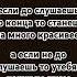 это песня самой афродиты