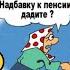 Юмористический концерт День пожилого человека юмор юмористы концерт шоу приколы