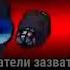 Run Away на русском