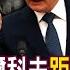 Putin Approaches Kharkov 10 Kilometers Away Tsai The US Candidate Is A Idiot