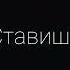 Guma Куок притяжение