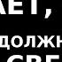 Истории из жизни Золовка считает что я должна забрать свекровь к себе
