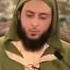 Подарок для каждого кто ругает сподвижников пророка Шейх Саид аль Камали