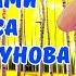 Дорогая Пропажа С нотками голоса Юрия Шатунова НейроТрек