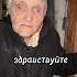 Как же бабушке тяжело одной она очень нуждается в заботе