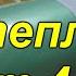 Выбираем плёнку для теплицы Скотч которым клеим плёнку