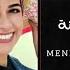 كوفر حبه جنة منة طارق