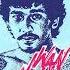 Iwan Fals Gali Gongli Official Audio
