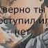 Цитаты Леви Shorts Anime цитаты наруто