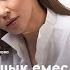 Айгүл Иманбаева Мен саған ғашық емес ем