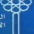 KTV1 Kuwait 1974 1985