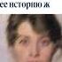 Франческа Джанноне Почтальонша книги Books книжныйблог
