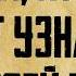 Что ответить христианину который говорит что достаточно знать Символ Веры ответ из трансляции