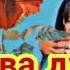 Падар ва духтари 18 сола