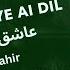 Ashiq Shudaye Ai Dil عاشق شده ای ای دل Ahmad Zahir کـروکـی افغانـی Afghan Karaoke With Lyrics