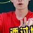 透过地理看历史 学科之间一定要把它整体来看