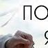 НА БЕЛОМ ПОКРЫВАЛЕ ЯНВАРЯ сover By Bullet сладкийсон сергейвасюта набеломпокрывалеянваря диско90