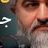 کارنامه عدالت در جمهوری اسلامی گفتگوی محمدتقی اکبرنژاد و علی صابری تولایی
