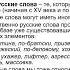 Закирова Г Ф Лексикология современного русского языка