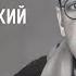 Весь Стравинский 6 Автор и ведущий Ярослав Тимофеев Complete Stravinsky
