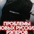 Русский рэп стал одинаковым музыка Music Friendlythug