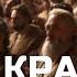 Джон Краудер о Никейском символе веры 1